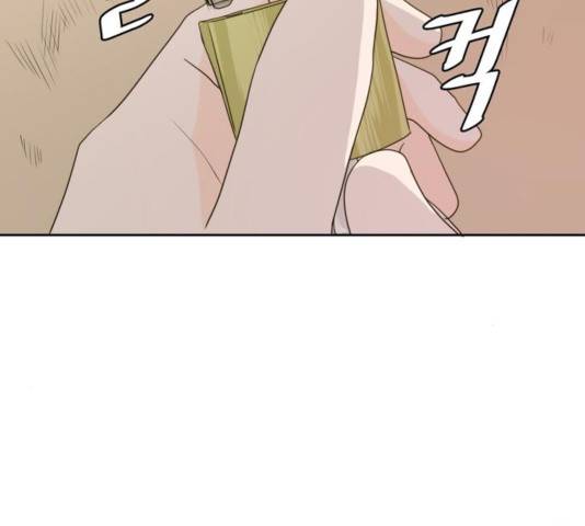 이번 생도 잘 부탁해 65화 207