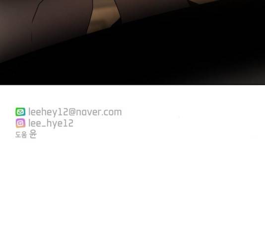 이번 생도 잘 부탁해 65화 212
