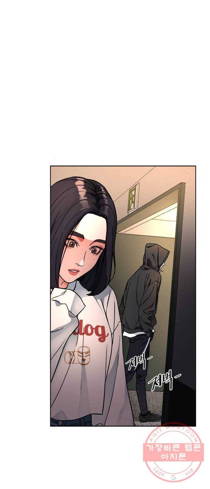 보통아이 4화. 하얀 그림자 7