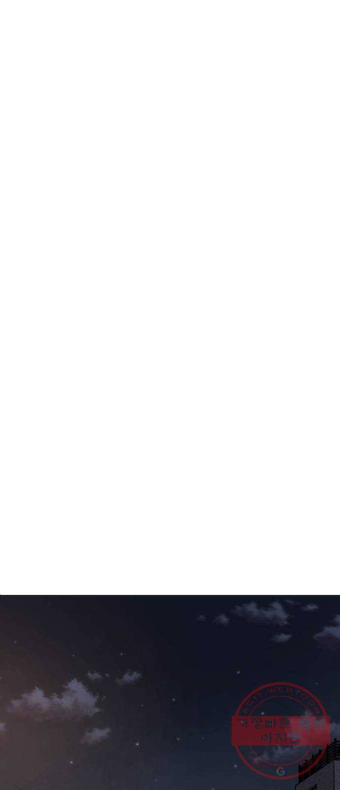 보통아이 4화. 하얀 그림자 40