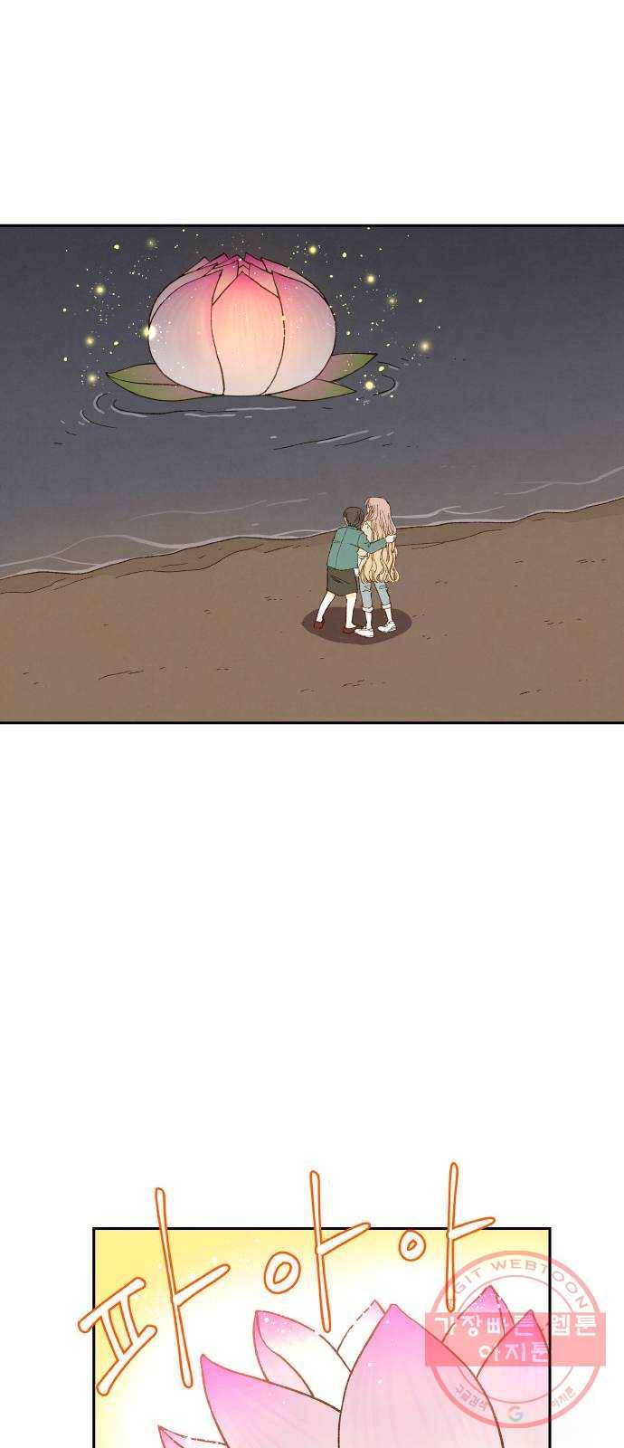 합격시켜주세용 106화 37