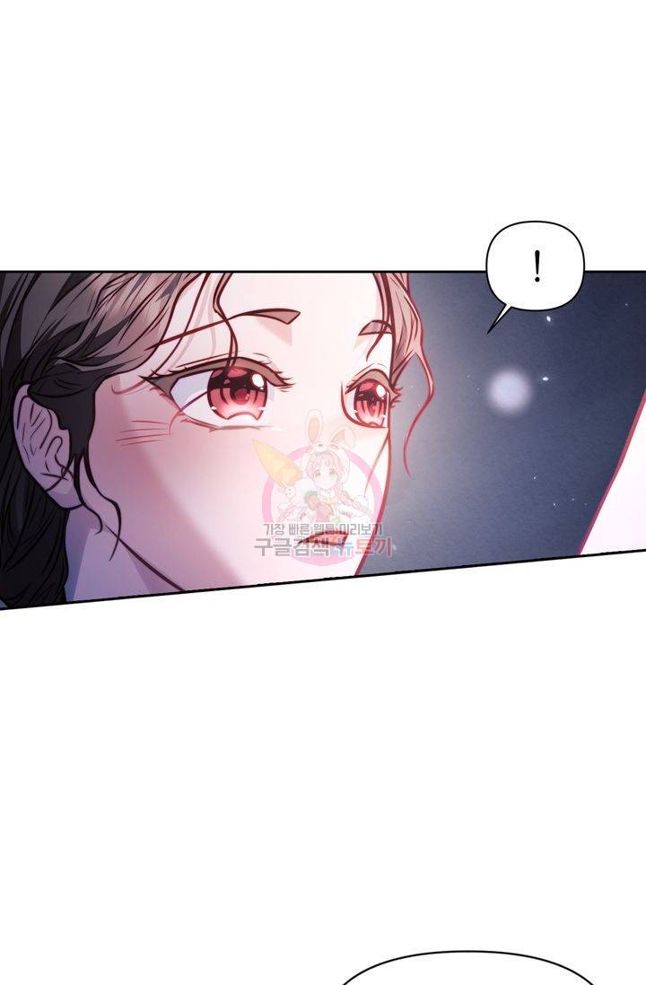 절벽에 뜬 달 16화 1