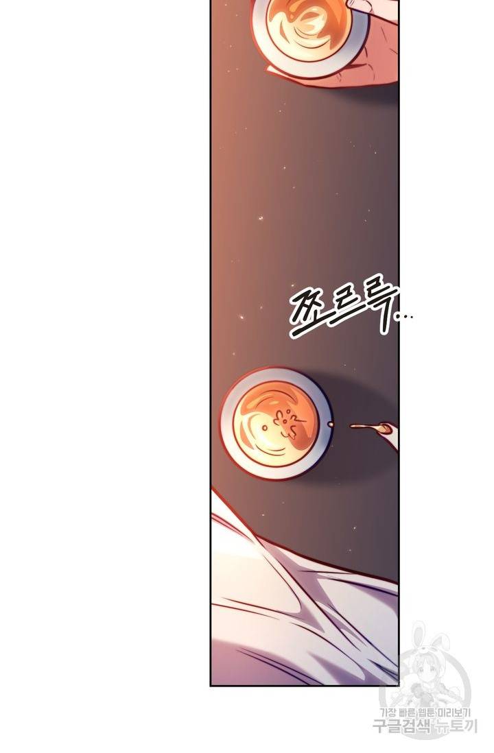 절벽에 뜬 달 16화 26