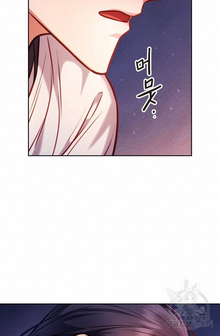절벽에 뜬 달 16화 64