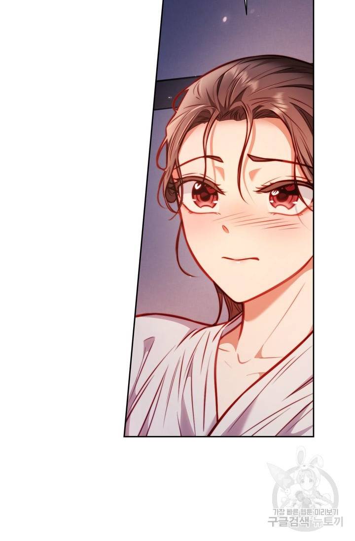 절벽에 뜬 달 16화 67