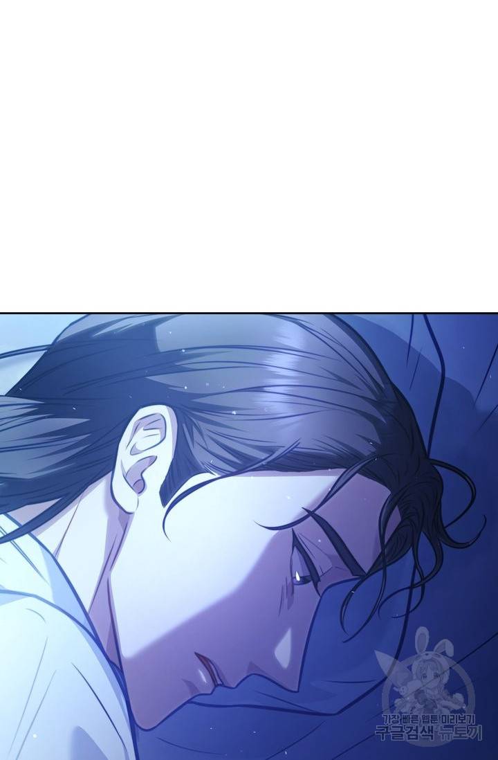 절벽에 뜬 달 16화 76