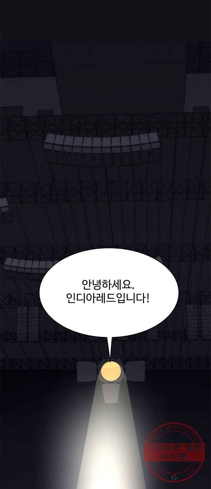 보스의 노골적 취향 1화 1