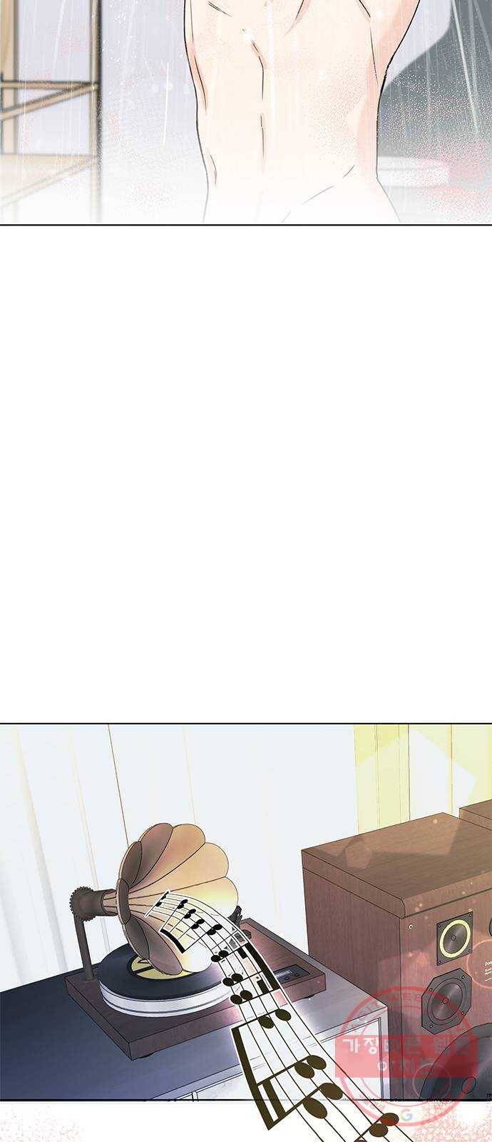 보스의 노골적 취향 1화 32