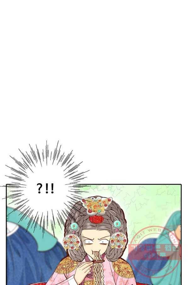 궁 [컬러판] 73화 4