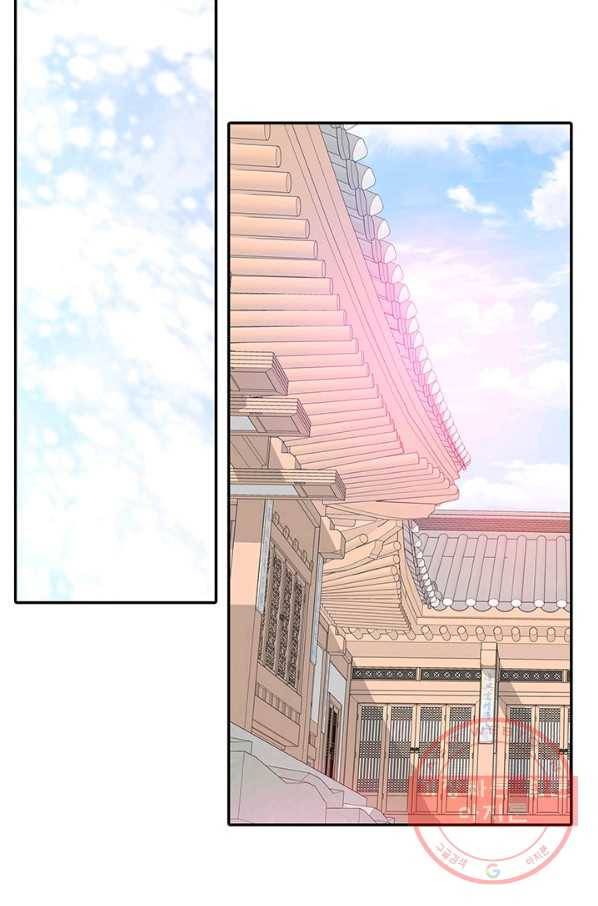 궁 [컬러판] 73화 19