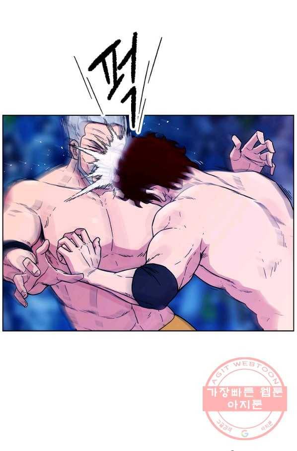 폭군의 필드 1화 5