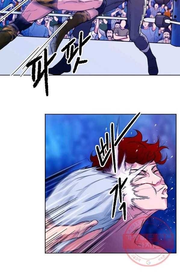 폭군의 필드 1화 9