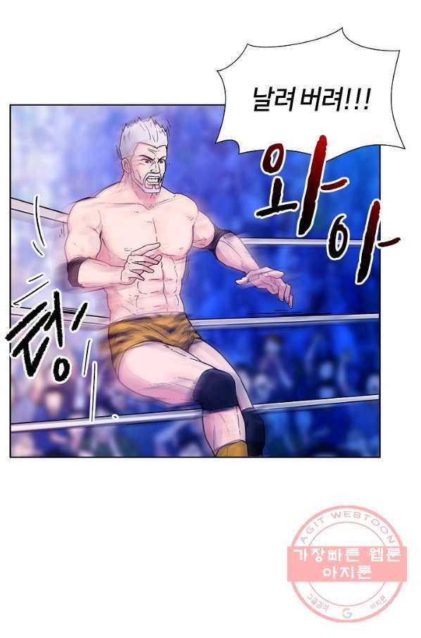 폭군의 필드 1화 12