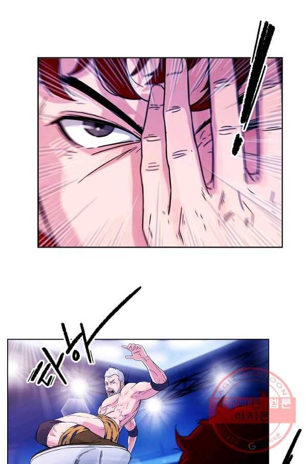 폭군의 필드 1화 13