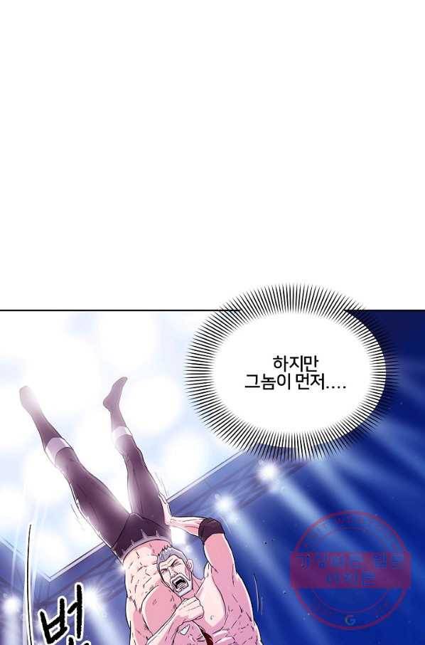 폭군의 필드 1화 18