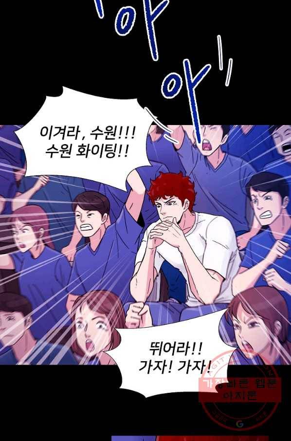 폭군의 필드 1화 28