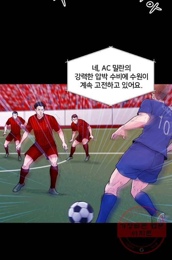 폭군의 필드 1화 31