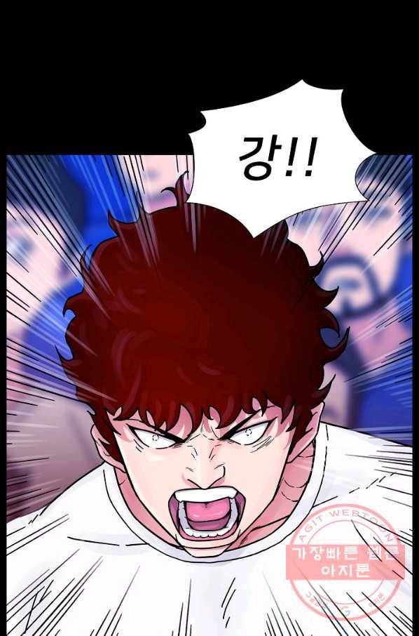 폭군의 필드 1화 68