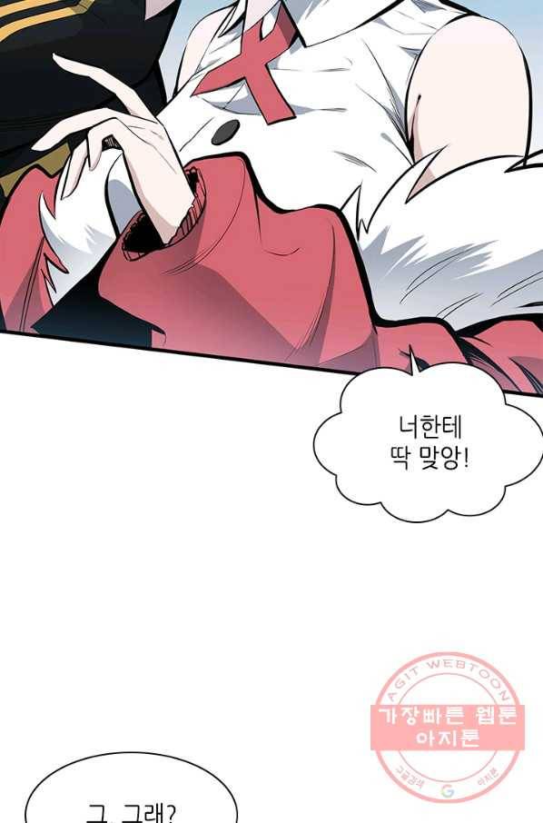 튜토리얼이 너무 어렵 - 29다 5