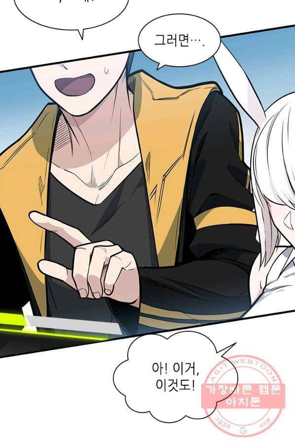 튜토리얼이 너무 어렵 - 29다 6