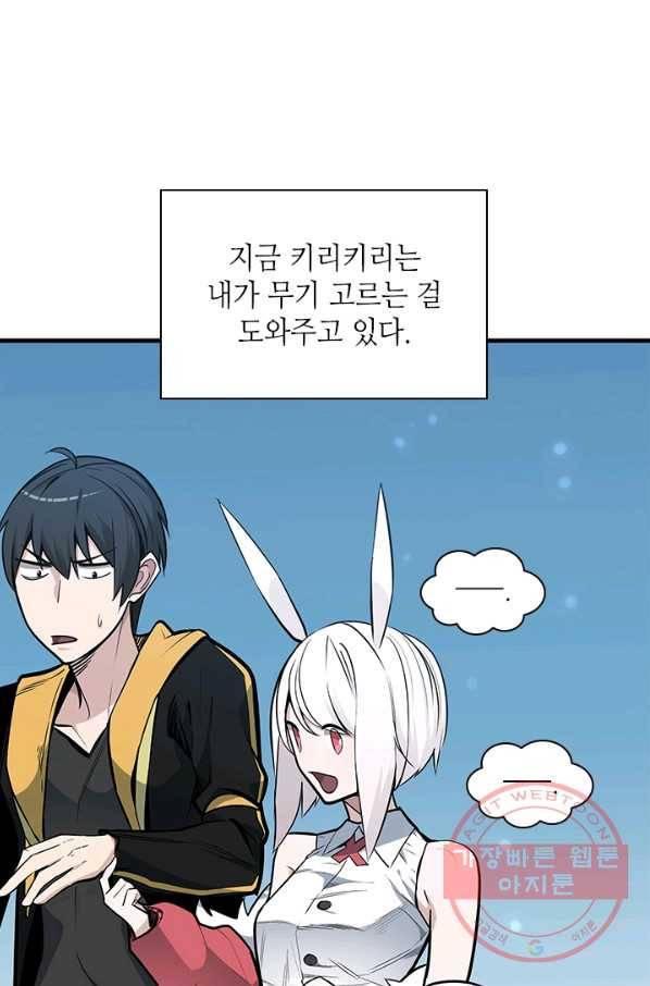 튜토리얼이 너무 어렵 - 29다 7