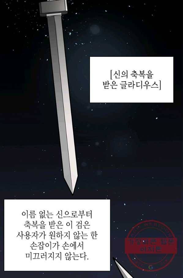 튜토리얼이 너무 어렵 - 29다 9