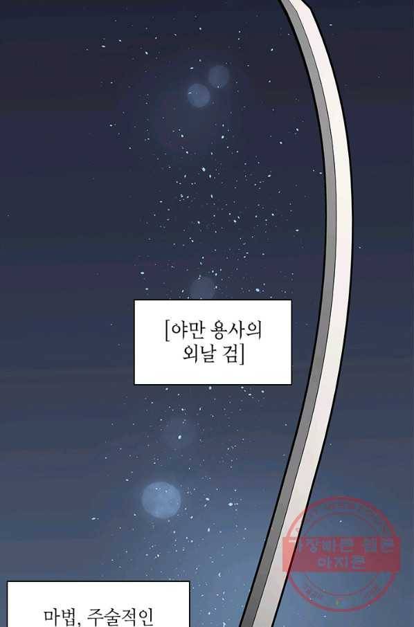 튜토리얼이 너무 어렵 - 29다 10