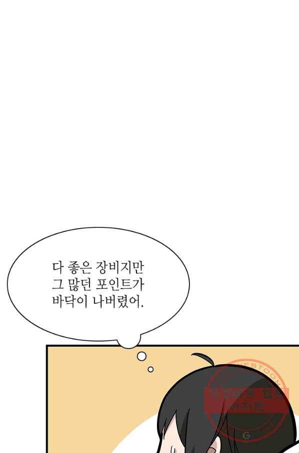 튜토리얼이 너무 어렵 - 29다 18