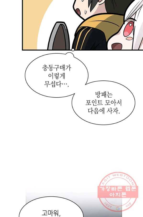 튜토리얼이 너무 어렵 - 29다 19