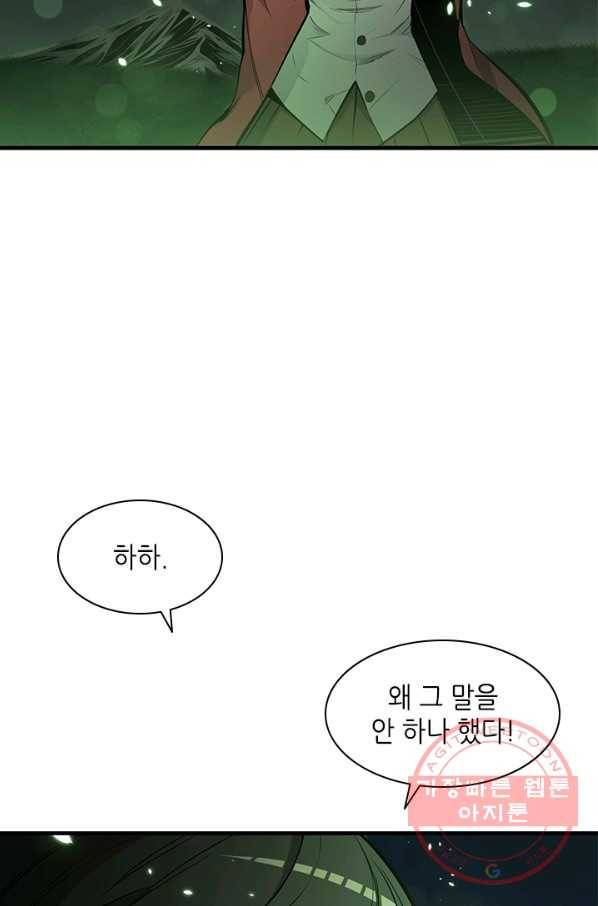 튜토리얼이 너무 어렵 - 29다 24