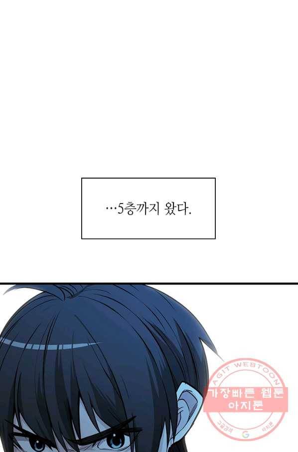 튜토리얼이 너무 어렵 - 29다 29