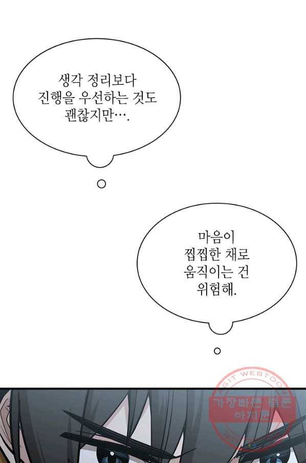 튜토리얼이 너무 어렵 - 29다 34