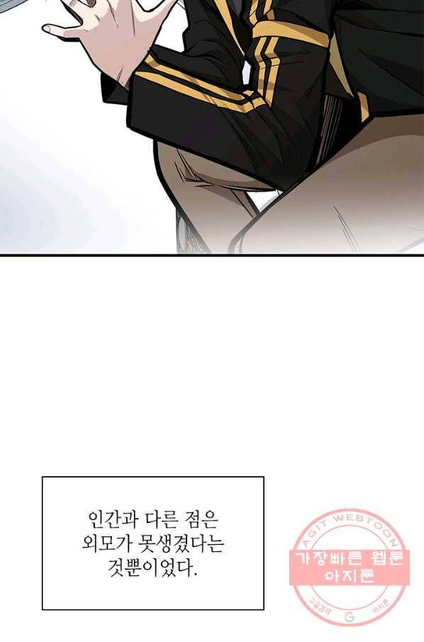 튜토리얼이 너무 어렵 - 29다 41