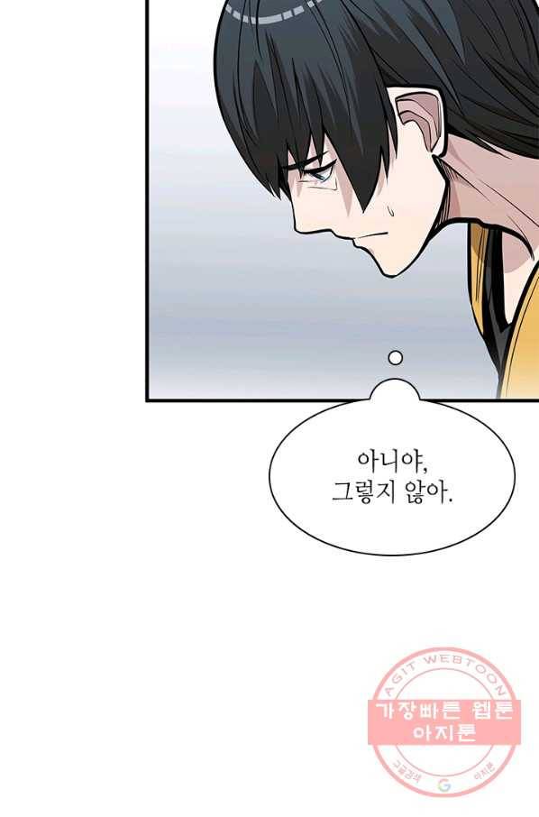 튜토리얼이 너무 어렵 - 29다 48