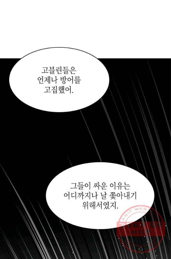 튜토리얼이 너무 어렵 - 29다 49