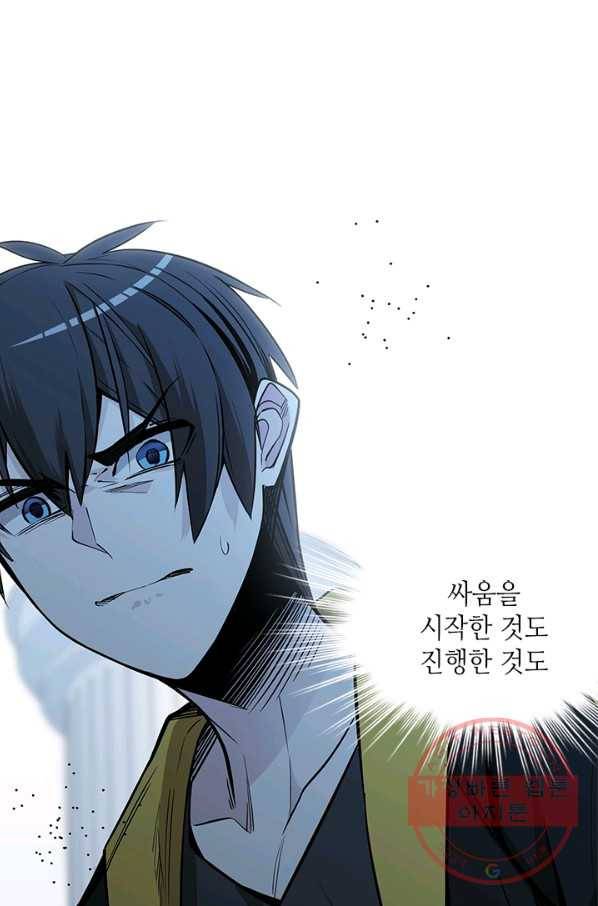 튜토리얼이 너무 어렵 - 29다 52