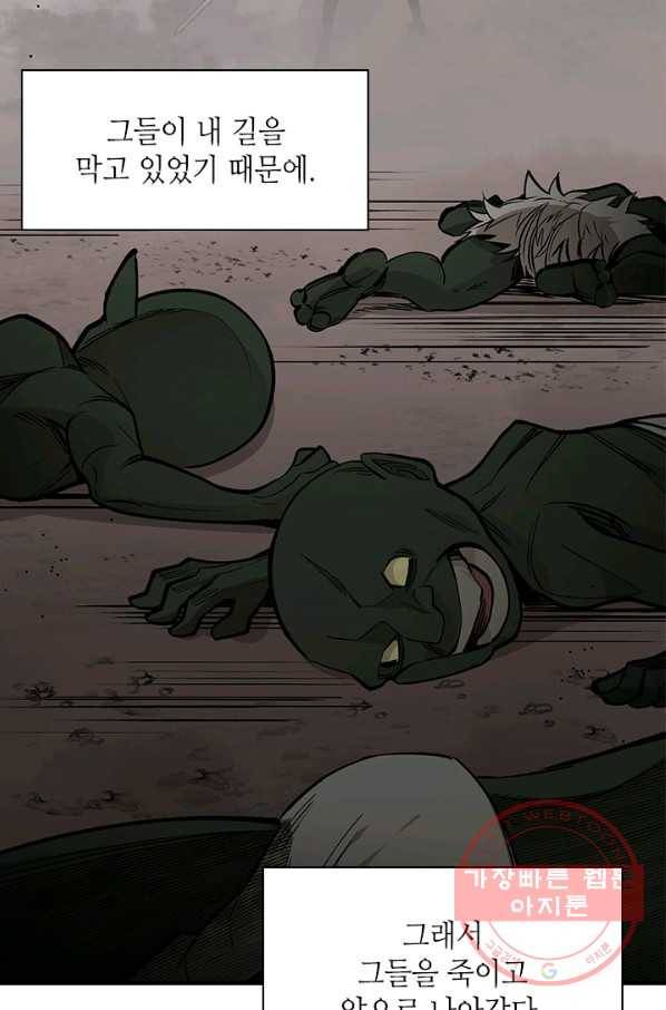 튜토리얼이 너무 어렵 - 29다 55