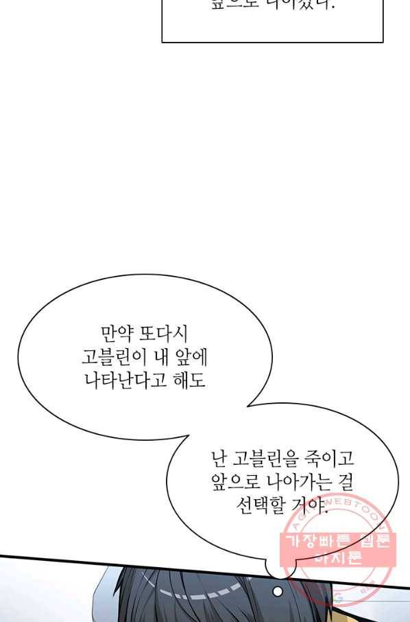 튜토리얼이 너무 어렵 - 29다 56