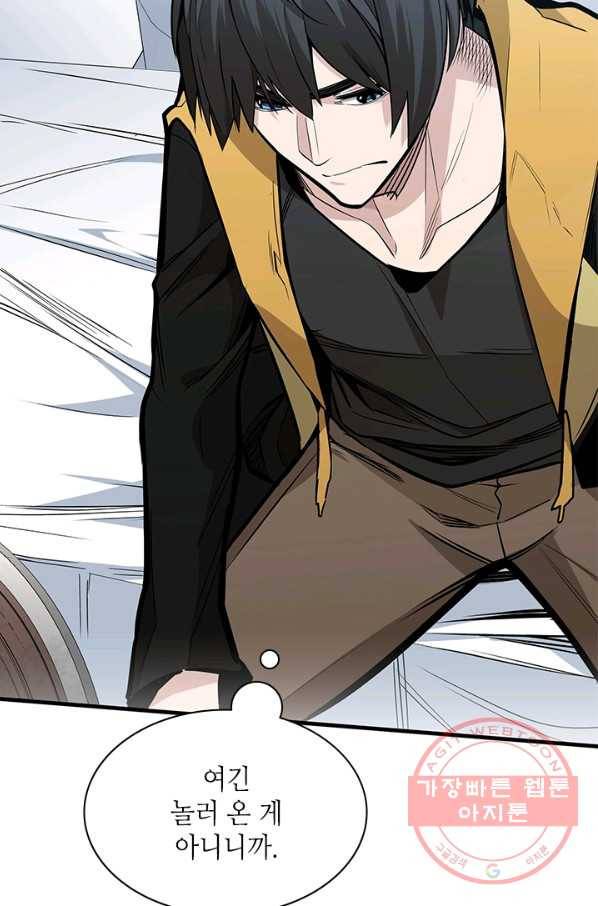 튜토리얼이 너무 어렵 - 29다 57