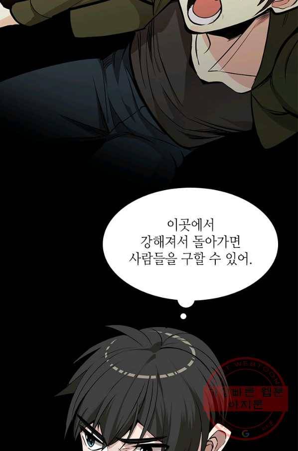 튜토리얼이 너무 어렵 - 29다 60