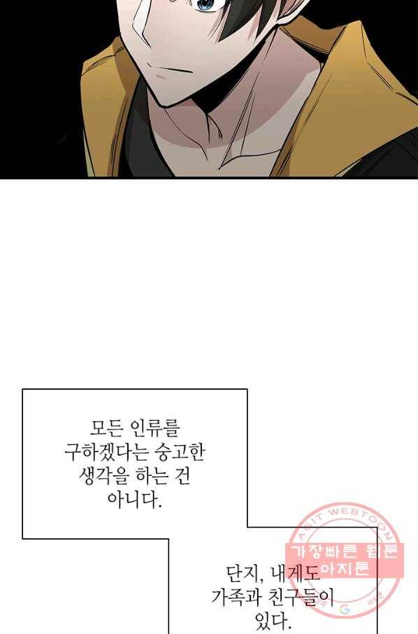 튜토리얼이 너무 어렵 - 29다 61