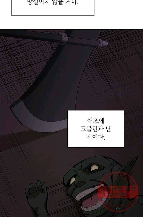 튜토리얼이 너무 어렵 - 29다 65