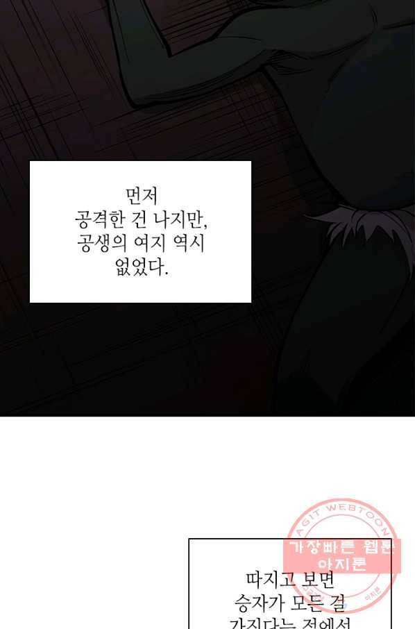 튜토리얼이 너무 어렵 - 29다 66