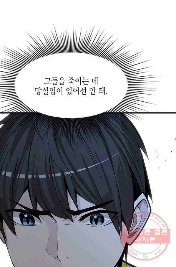 튜토리얼이 너무 어렵 - 29다 72