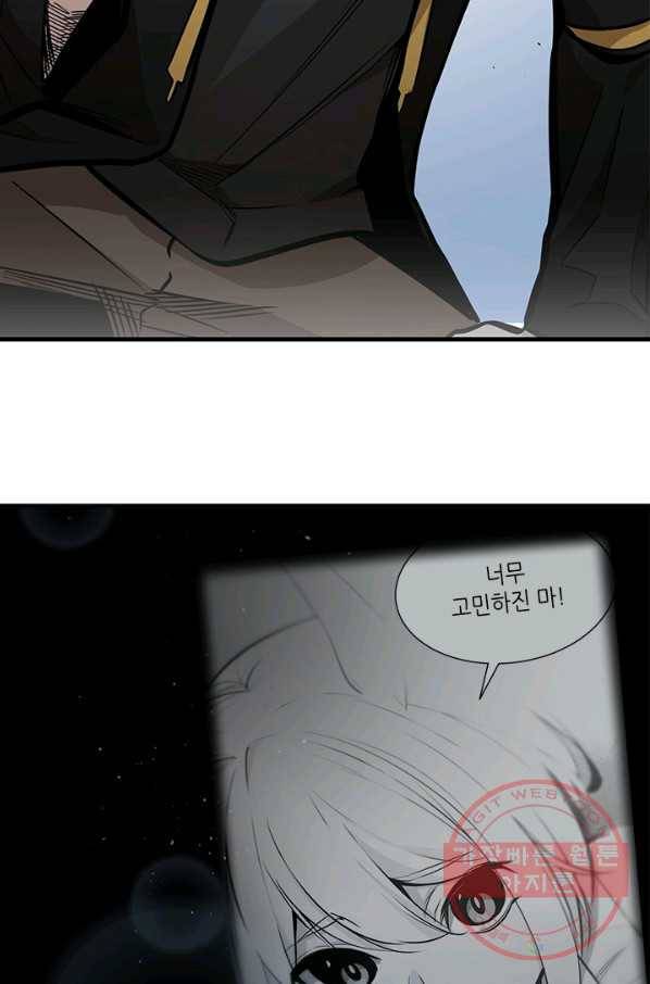 튜토리얼이 너무 어렵 - 29다 76