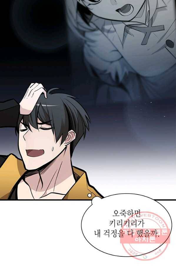 튜토리얼이 너무 어렵 - 29다 77
