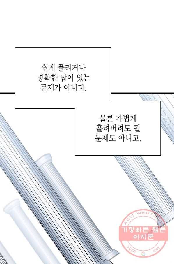 튜토리얼이 너무 어렵 - 29다 78