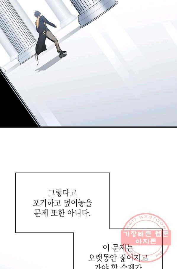 튜토리얼이 너무 어렵 - 29다 79