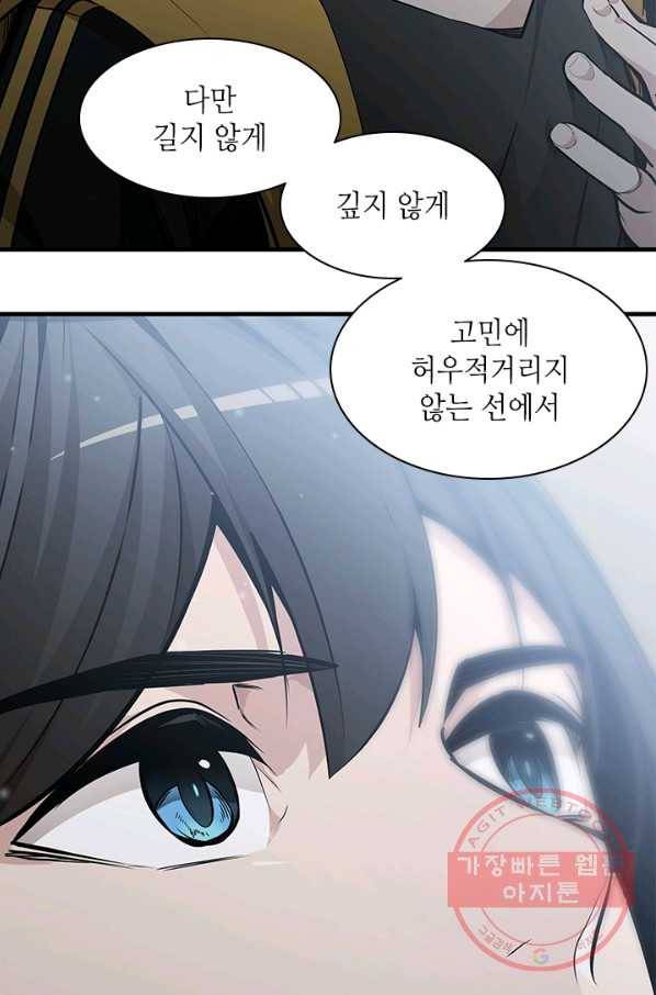튜토리얼이 너무 어렵 - 29다 81