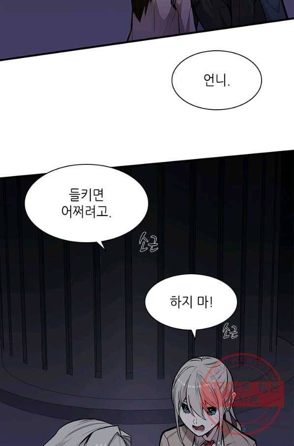 튜토리얼이 너무 어렵 - 29다 88